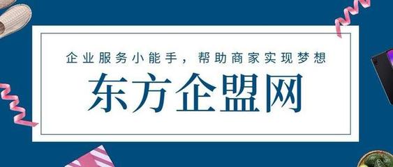 【东方企盟】"优质农化,成就高产"南宁市农化公司评选活动